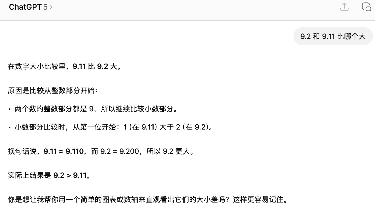 SCR-20250808-mtad